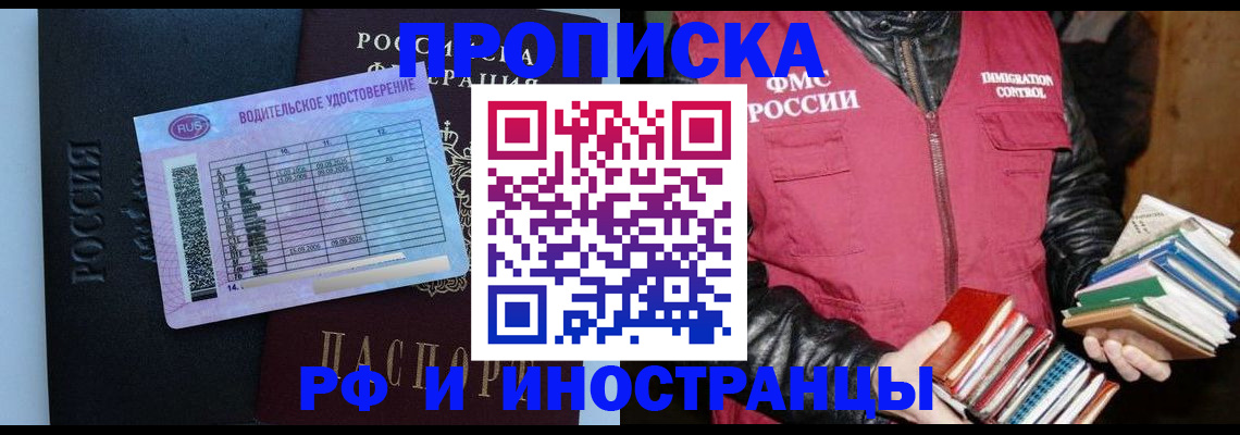 регистрация для дет. сада в Сураже